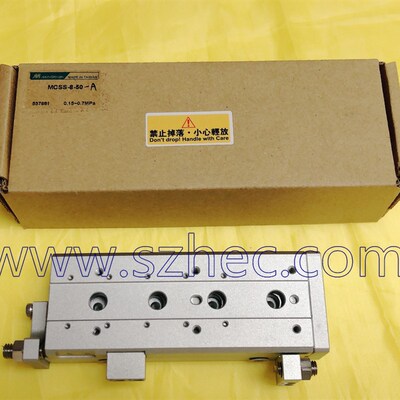 台湾金器MINDMAN滑台气缸 带行程调节 MCSS-8-20  A  MCSS-8-50A