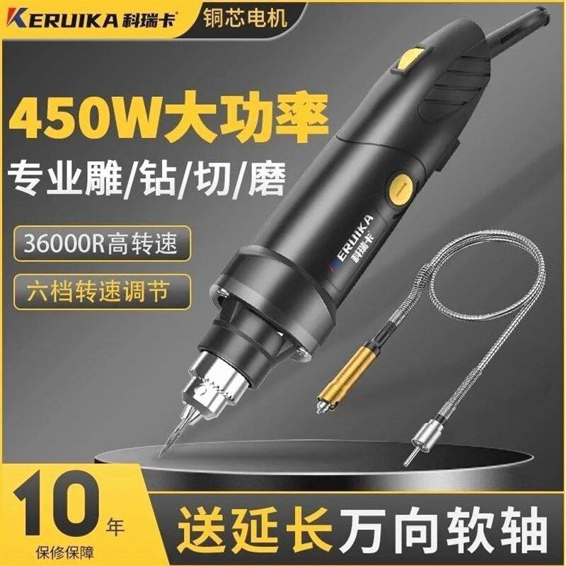 德国进口电动打磨机小型手持木核雕刻工具玉石牙抛光神器切割迷你