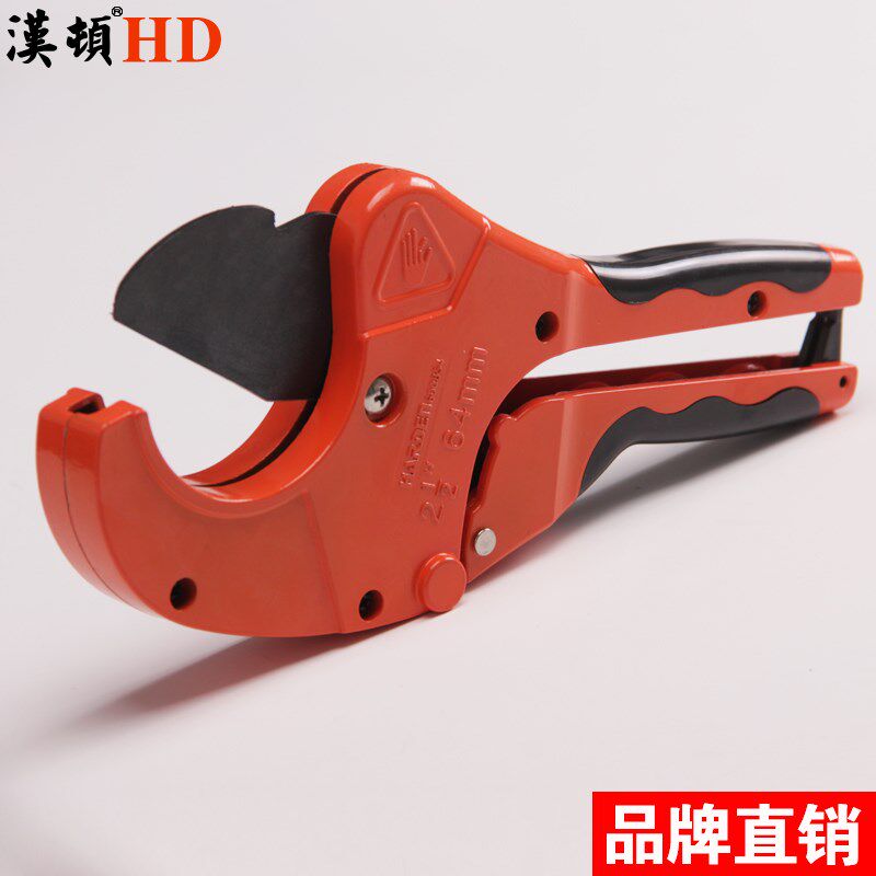 汉顿PPr剪刀快剪专业快速水管刀切管器PPR剪管器PPR管剪子割管器