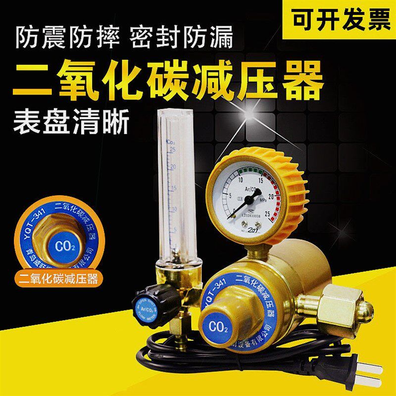 德国进口氧气表乙炔表氩气表阀二氧化碳表CO2减压表二保焊机减压