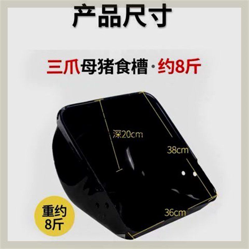 钢板母猪食槽大号料槽饲料槽产床定位栏槽子猪用长方形食槽猪槽子