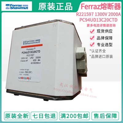 R221597 2000A PC94UD13C20CTDF T221921 9,5URD94TTQF3600 3600A
