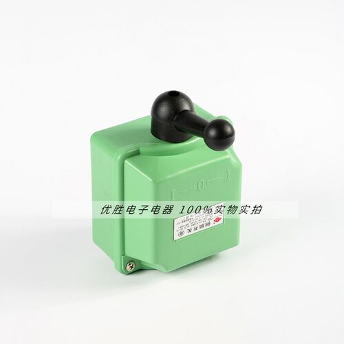 铁壳 倒顺开关防水QS-15A 三相电机和面机正反转转换开关380V