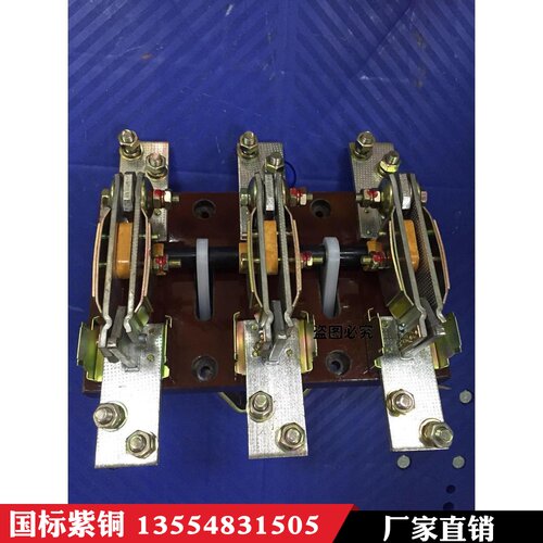 上海人民 刀开关 刀闸HD13BX-1000/31 HD13B-1000/31单头三相紫铜