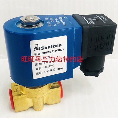 Sanlixin三力信电磁阀 SMP1MF13V1B03 A02 B05 C06  D05 D06