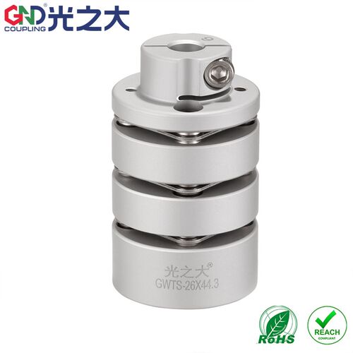 光之大传动 GWTS 铝合金三膜片联轴器步进马达伺服电机GND连轴器