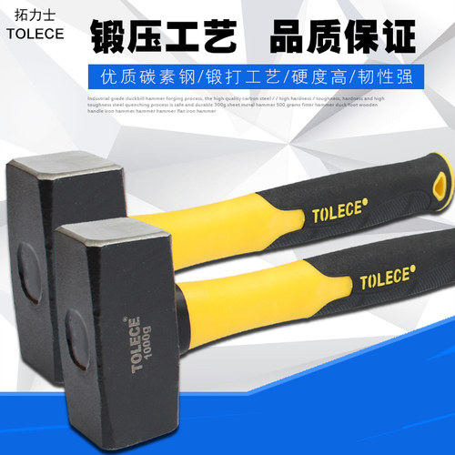 拓力士铁锤八角锤木柄石工锤大铁磅锤石工锤大铁锤方锤子石工铁锤