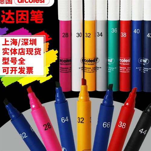 德国arcotest达因笔18至72美国ACCU A.Shine电晕笔翠远张力测试笔