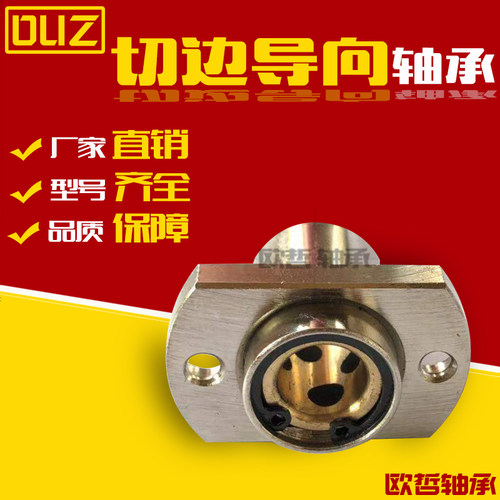 直线轴承法兰双切边导向法兰H石墨铜套耐高温LMH12/13/16/20/25UU
