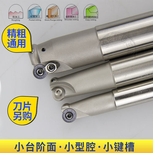 数控CNC刀杆EMRW立铣刀杆圆弧球面铣 开粗RP08圆鼻铣刀杆R4系列