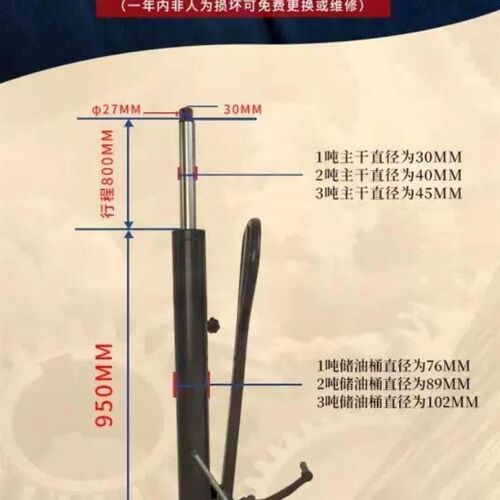 手动液压泵站升高叉车配件手动堆高车油缸升降油泵千斤顶小液压缸