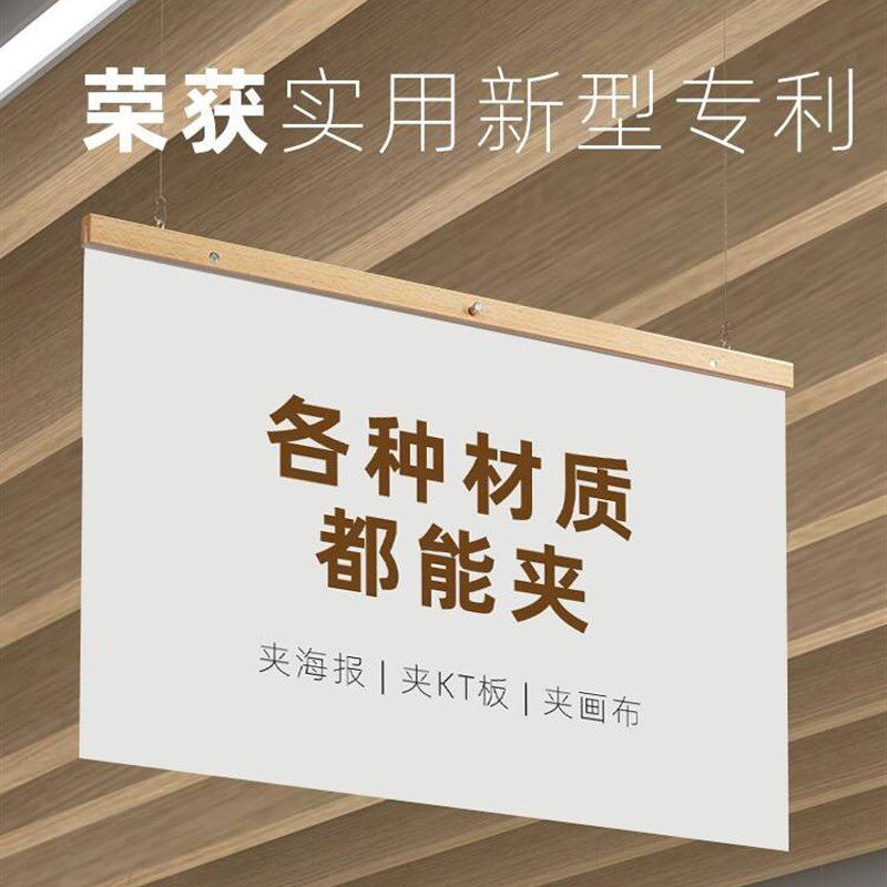 商场宣传吸顶悬挂吊旗悬挂杆海报杆挂钩套装广告标价签展示牌串旗