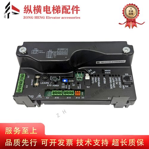 KCE通力电梯D10门机板KM51222157G01/G02 门机控制器 全新原装
