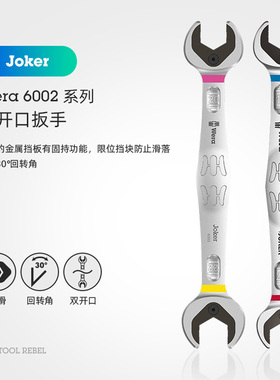 德国维拉五金维修工具彩色6002进口双开关口外六角扳手带固持功能
