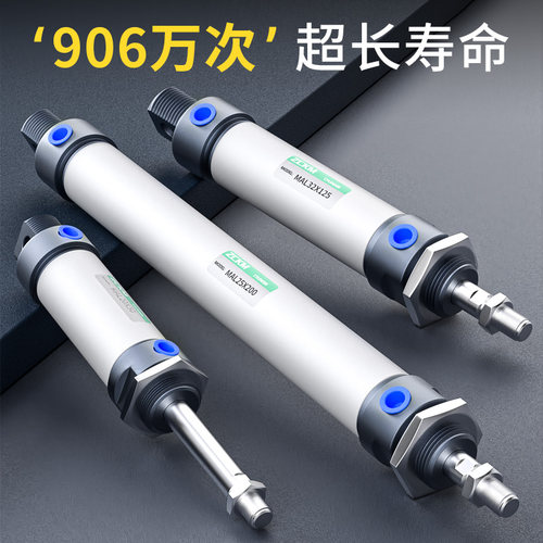 卓基MAL气缸小型气动迷你大全微型16/20/25/32/40*50x75x100X150