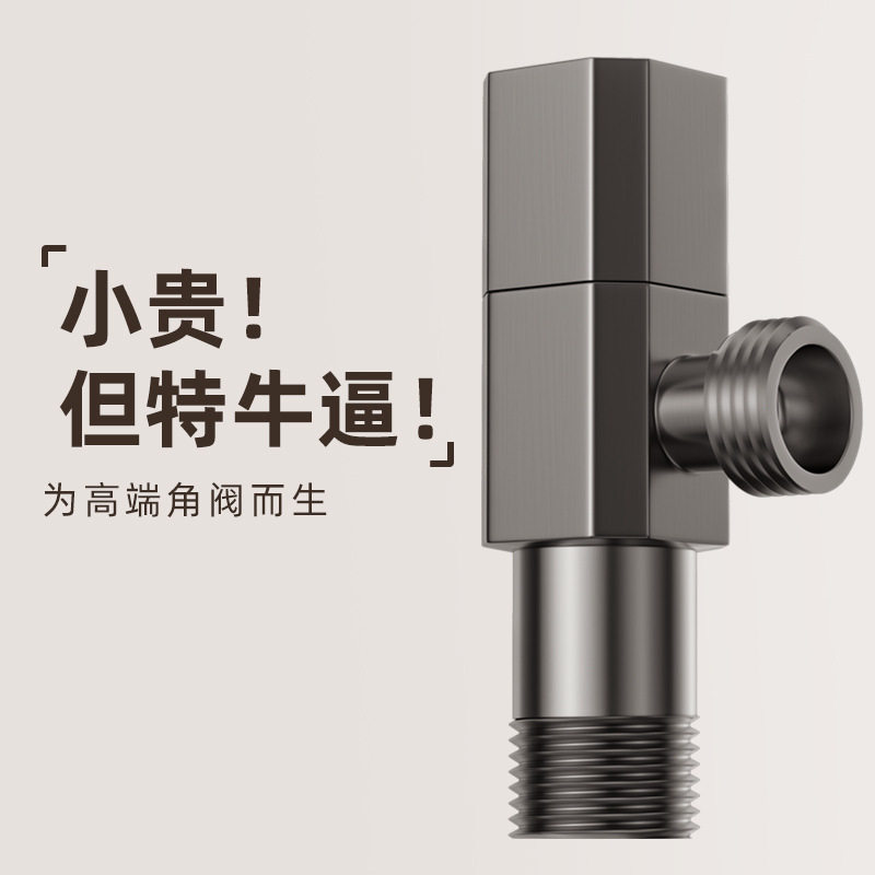 角阀纯铜红蓝角阀加厚冷热角阀潜水止水阀艇八角化妆室家用三角阀