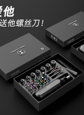 绿林十字螺丝刀套装异形棘轮小起子多功能梅花改锥螺丝批工具大全