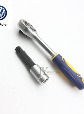 保时捷卡宴刹车卡钳 刹车片螺丝 拆装工具 新途锐奥迪Q7 M14花键
