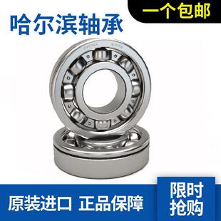 哈尔滨轴承6216N 6217N 6218N 6219N 6220N 6221N 6222N 6224N