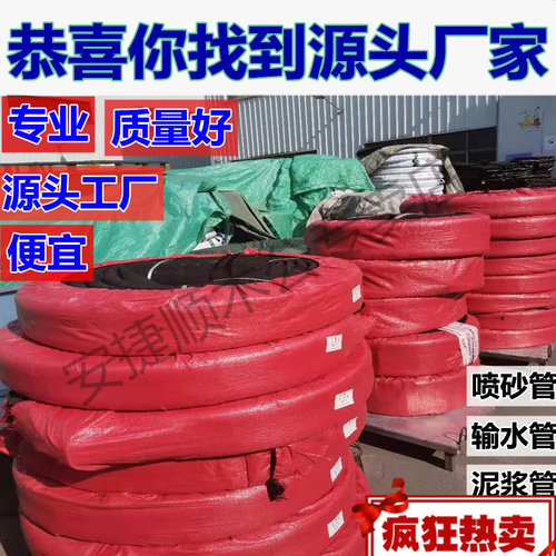 黑色橡胶管泥浆管高压耐磨打桩机排水夹布2.5 3 4 5 6 8 10 12寸
