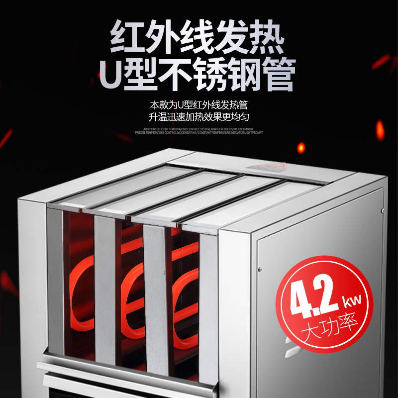 无烟商用羊肉串电烤箱自动恒温电热烤串机抽屉式多功能家用烧烤炉