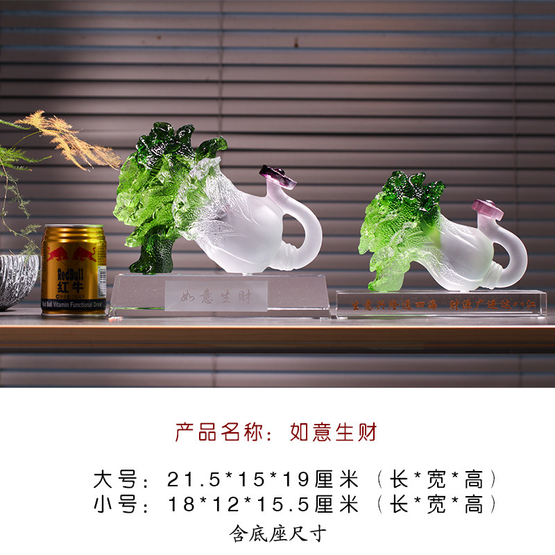 琉璃玉白菜店铺开业礼物招财百财如意商务客厅摆件礼品家居装饰品