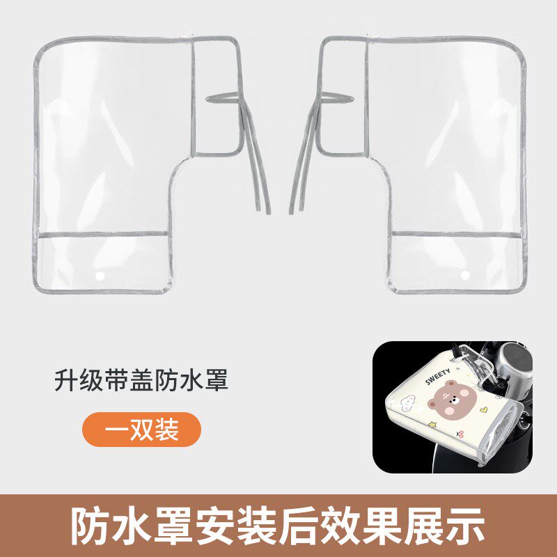 电动电瓶车把手套防水罩防晒防风护具摩托车套护手罩防尘漏风防雨