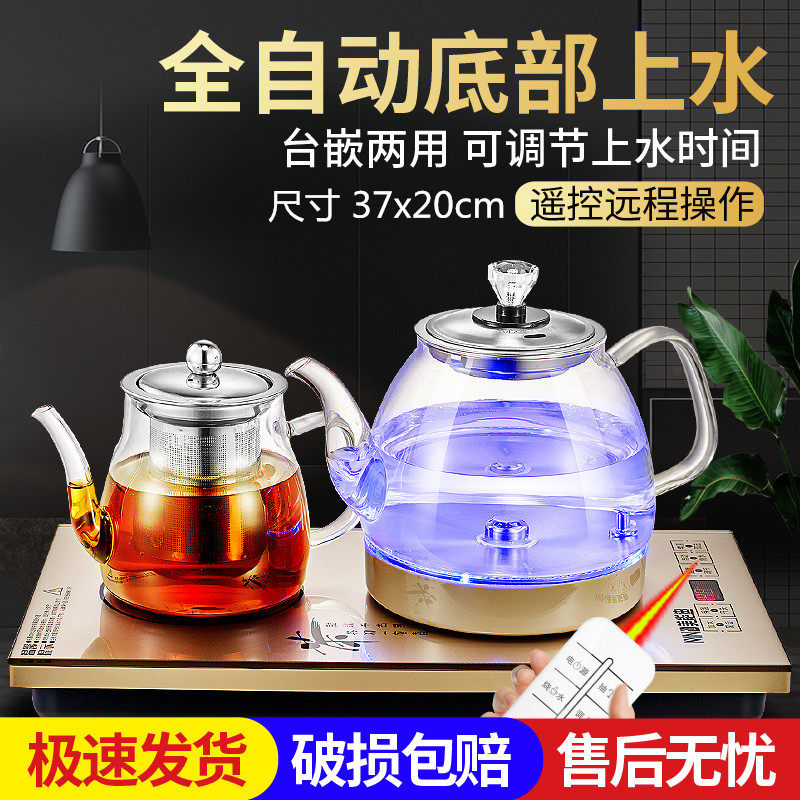 自动上水吸水式电热水壶不锈钢电动抽水器电茶壶烧水壶泡茶具保温
