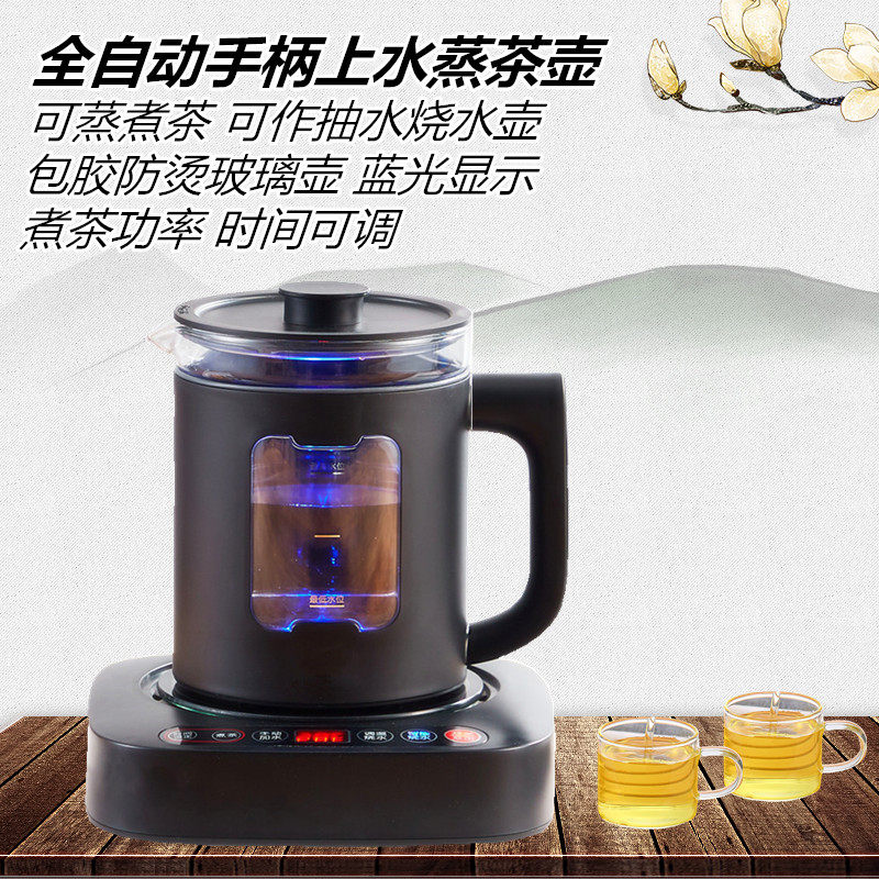 全自动底部手柄上水电热水壶玻璃烧水台式抽水器煮泡茶一体饮水机