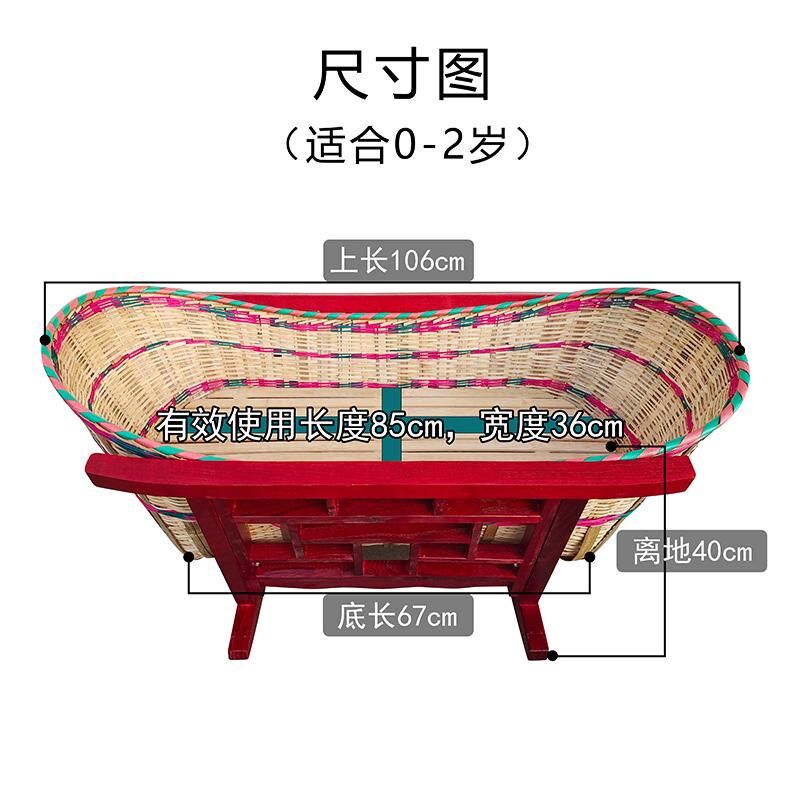 婴儿摇篮床老式摇窝彷生防惊跳传统宝宝摇篓安抚竹睡篮床哄睡摇箩