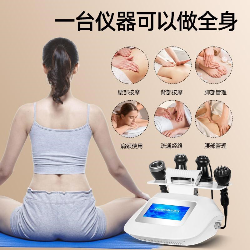 三通大师经络理疗养生仪微电流疏通肩颈调理全身按摩体灸导电疗仪
