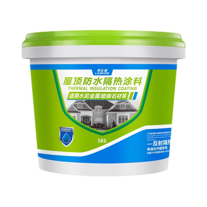 屋顶隔热涂料降温防水防晒楼顶铁皮厂房外墙玻璃隔热材料彩钢瓦隔