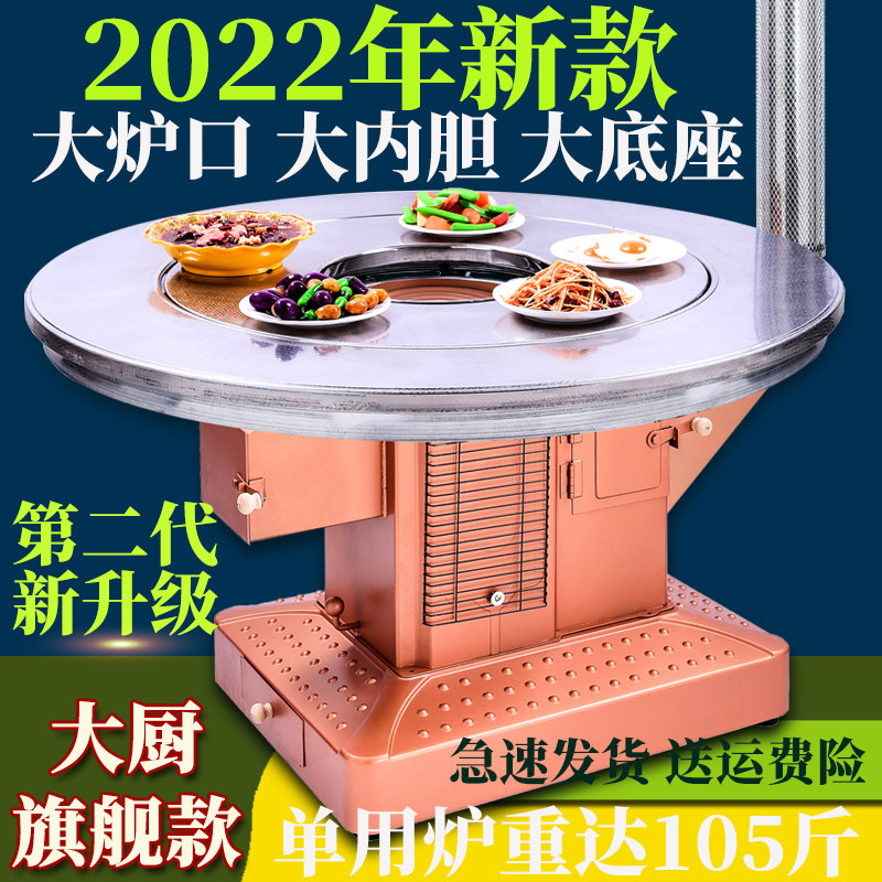 大炉口特厚柴火炉农村家用烤火柴煤两用冬季室内取暖炉烧柴回风炉