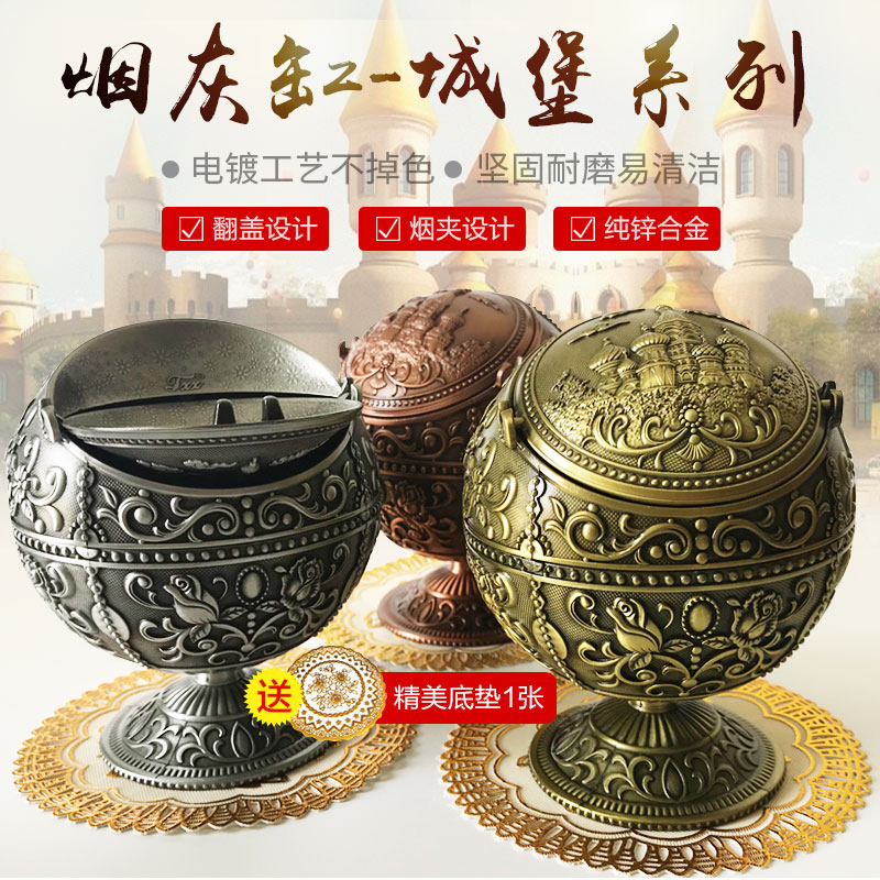 纯铜创意烟灰缸带盖子防风轻奢家用客厅圆球形装饰个性大号姻灰盅
