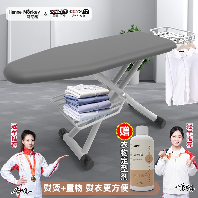 家用烫衣板折叠熨台烫衣服架电熨斗板垫熨衣板折叠带置物熨烫板