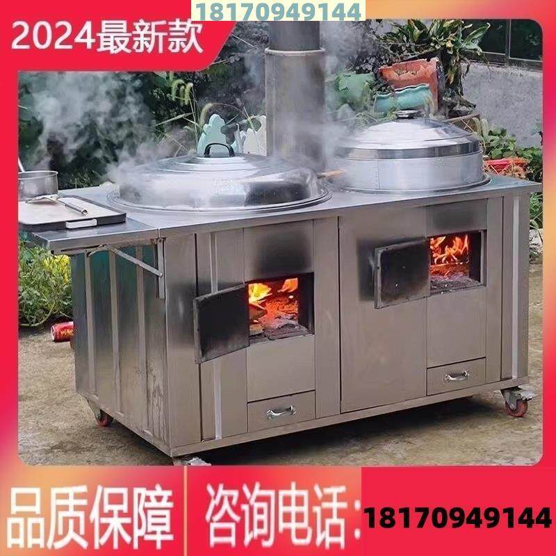 户外农村双灶炉移动家用烧木柴不锈钢土灶柴火灶大锅台铁锅地锅灶