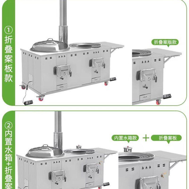 双炉无烟气化柴火炉家用农村烧木不锈钢双锅火土炉移动炉
