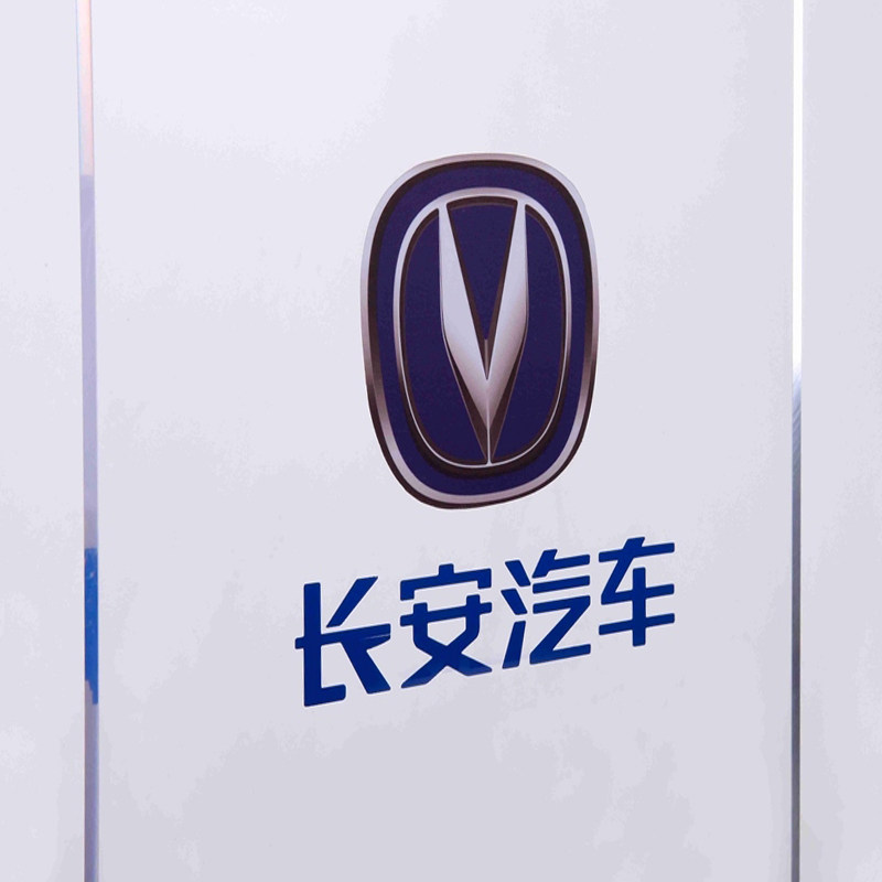 长安汽车参数牌4S店亚克力展示牌信息介绍说明牌水牌立式广告牌架