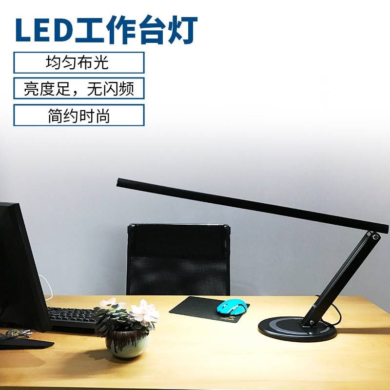 美容美甲护眼台灯led纹绣化妆冷光长臂折叠美瞳工作台灯直销