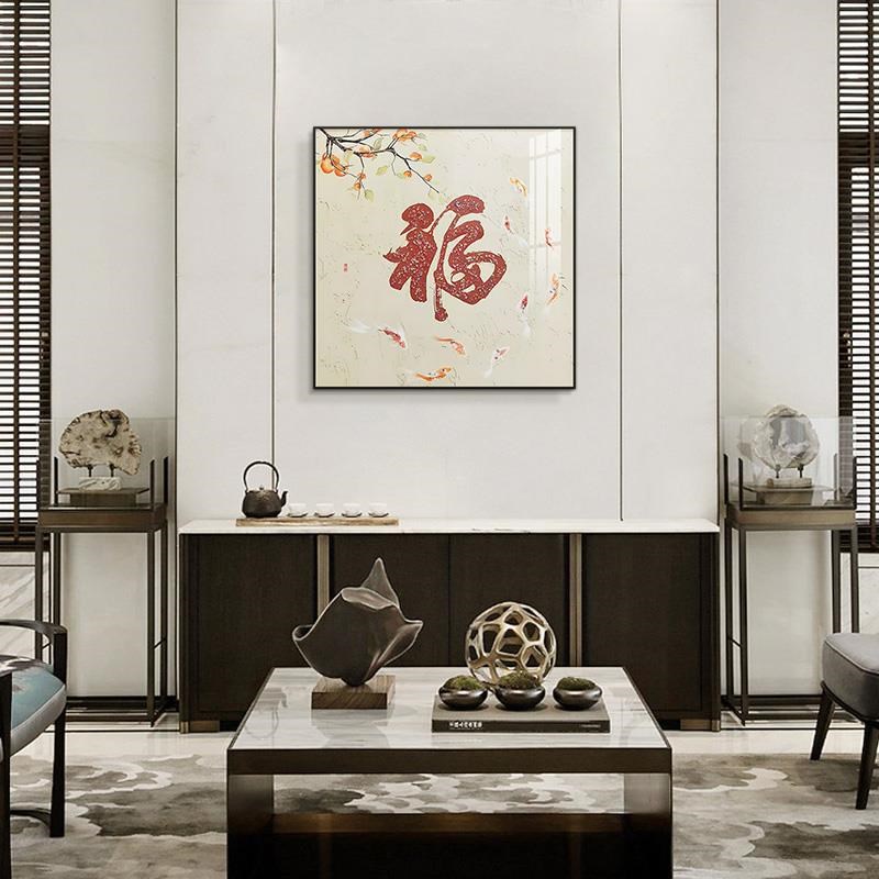 【福运亨通】中式晶瓷镶钻福字九鱼图餐厅现代装饰画jc061福8080