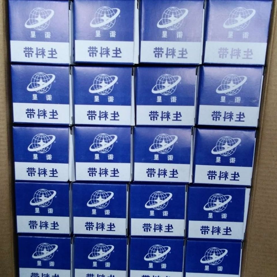 卫星衡星生料带26mm*0.1mm*20m聚四氟乙烯密封带水胶布缠绕带