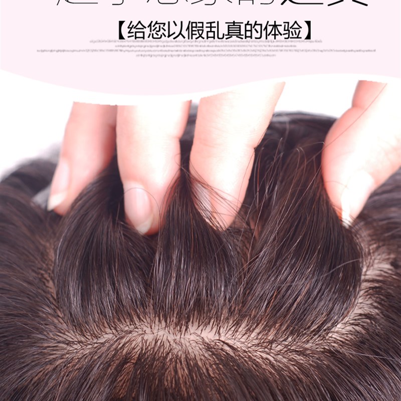 递针头顶补发片女空气刘海假发片长直发隐形无痕遮白发一片式发片