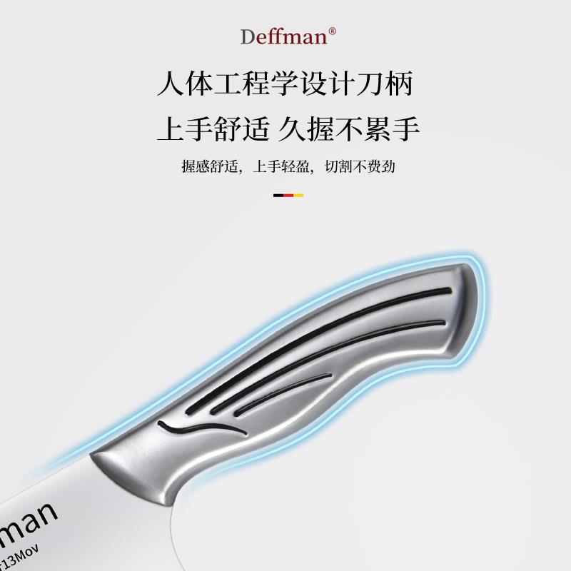 Deffman刀具套装厨房家用菜刀切片刀水果刀全套厨具组合