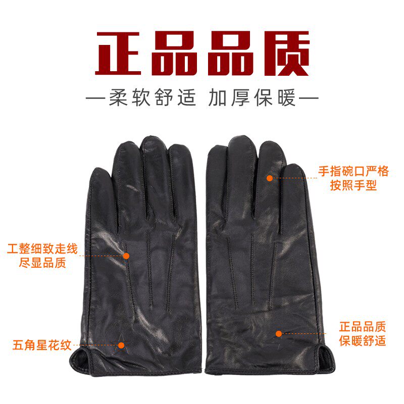 正品常服皮手套男士--军官加绒防寒真皮手套秋冬骑行山羊皮手套