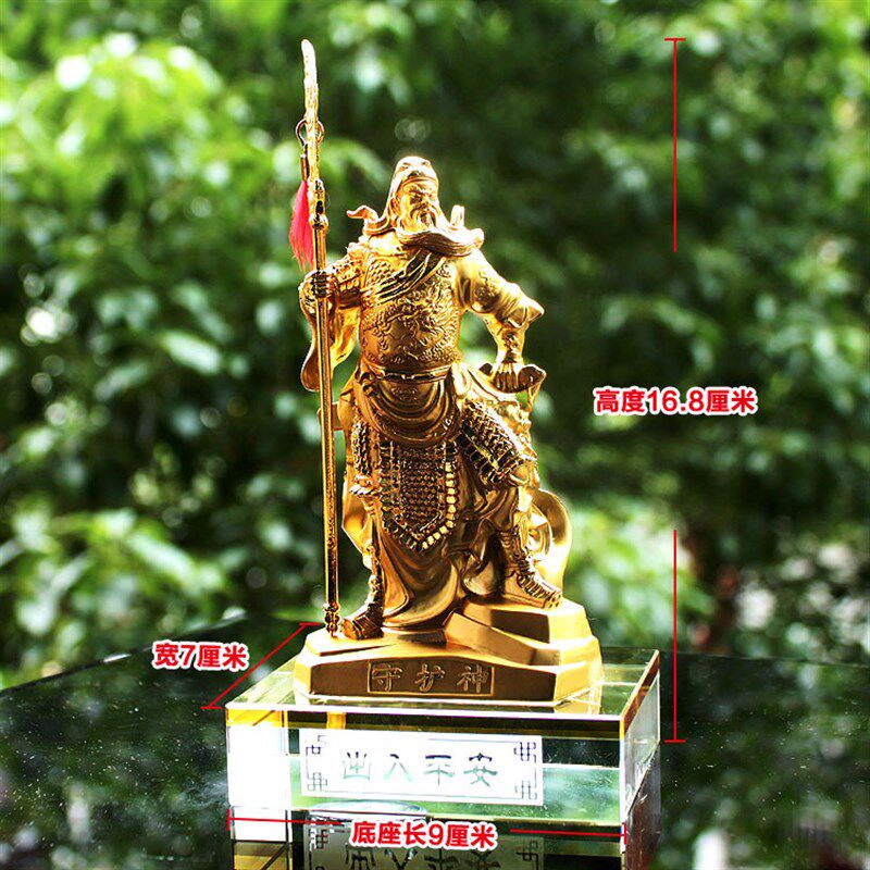 汽车摆件关公车用车载香水座式武财神佛保平安装饰品车内饰品摆件