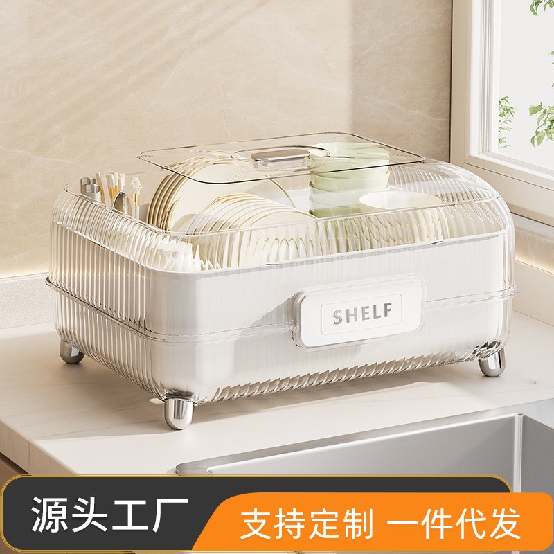 碗碟收纳架家用碗盘沥水架厨房碗筷置物架碗柜碗具收纳盒碗碟架