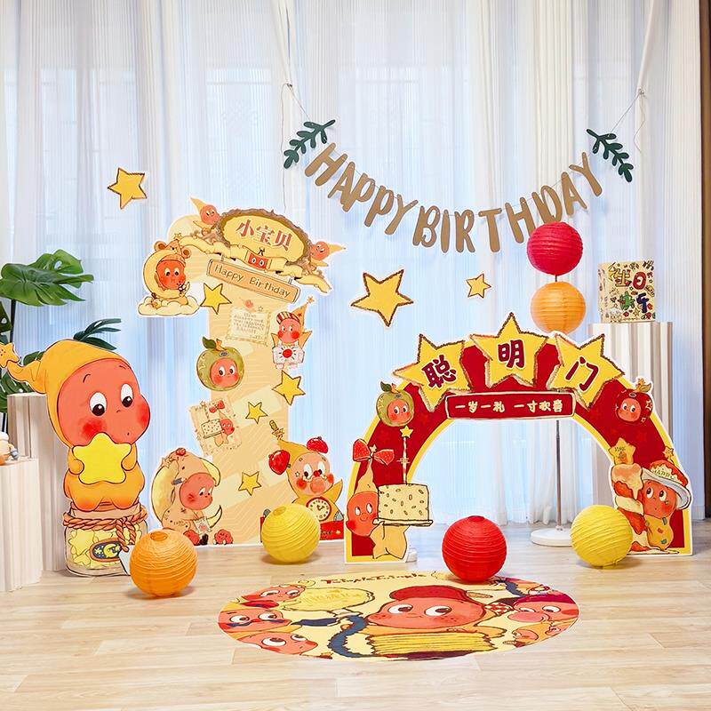 星星人主题生日kt板装饰布置聪明门一周岁蛇宝宝抓周用品道具全套