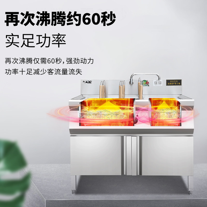 创宇煮面炉商用燃气煮面机多功能电热汤粉炉立式煮面桶麻辣汤锅