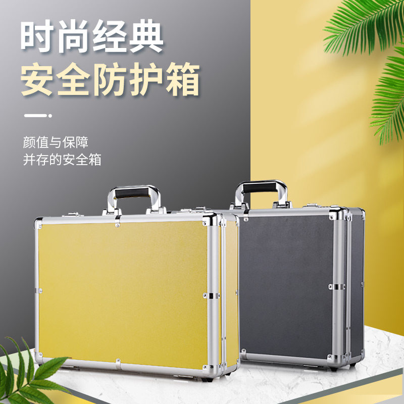 密码带锁收纳箱办公室A4文件夹收纳盒大号资料整理储物箱证件盒