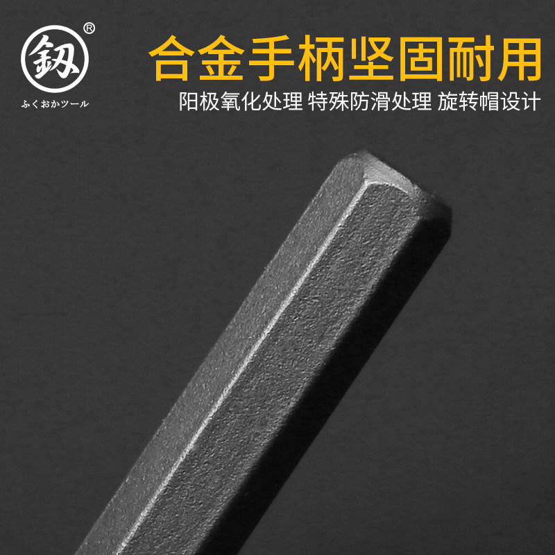 福冈进口款多功能螺丝刀套装手机笔记本电脑拆机清灰维修工具大全